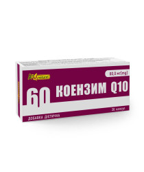 Коэнзим Q10 AN NATUREL (60 мг коэнзима) №36 